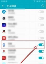 华为手机怎么用咕咚 华为手机怎么用咕咚