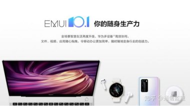 华为手机怎么升级设备