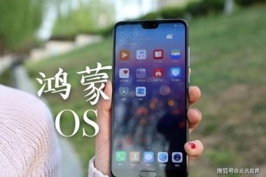 华为手机怎么升级设备