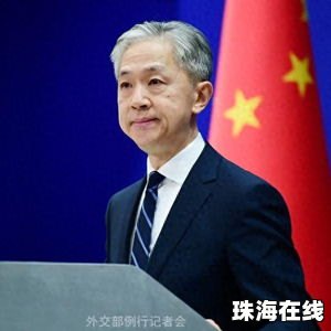 中方回应特朗普将对14国加征关税
