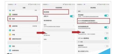 华为手机游戏怎么退款