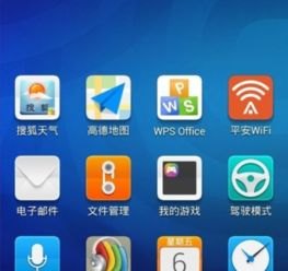 华为手机怎么调农历 华为手机怎么调农历