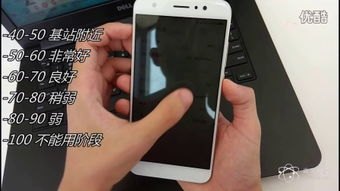 华为手机怎么检测版本