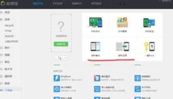 华为手机备份怎么删除