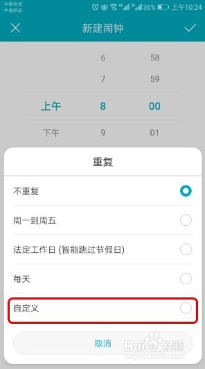 华为手机申购手机发货怎么操作 华为手机申购手机发货怎么操作
