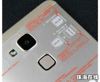 手机卡华为手机怎么定位
