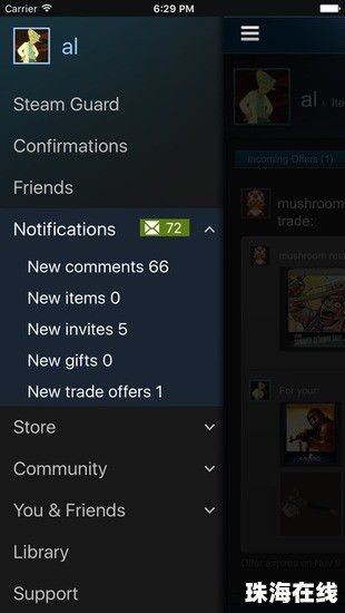 华为手机steam怎么下手机版