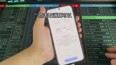华为手机手机助理怎么关