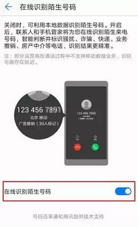 华为手机怎么创手机号