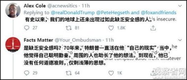 特朗普发关税函为何漏了个“大头”