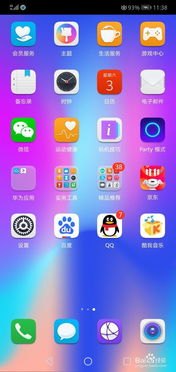 华为手机怎么识别图谱
