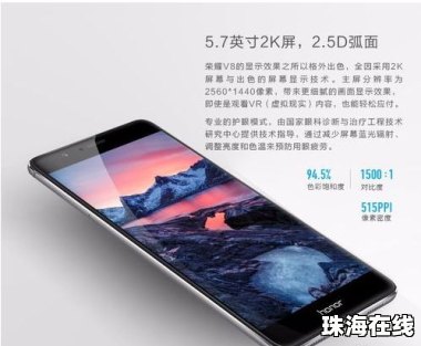 华为眼镜手机怎么设置