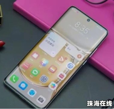 华为手机怎么制造倒影