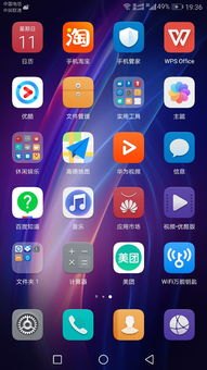 华为手机怎么制造倒影