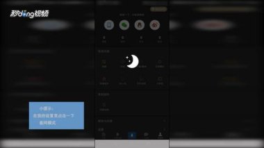 华为手机怎么计时照相