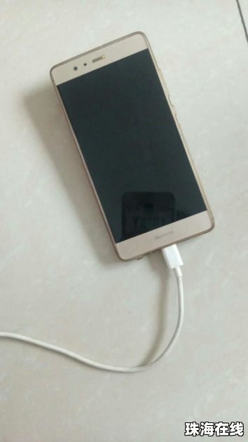 华为手机翻转怎么黑屏