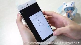 华为手机怎么单手看