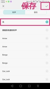 签约华为手机怎么取消 签约华为手机怎么取消