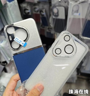 手机壳华为怎么拍