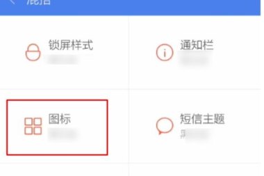 华为手机颜色怎么定义
