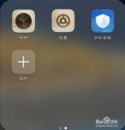 华为手机可以怎么借钱 华为手机可以怎么借钱