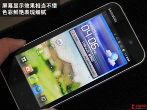 华为u手机怎么重启 华为u手机怎么重启