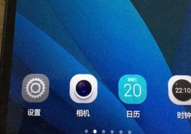 华为水印怎么保护手机