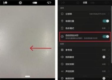 华为水印怎么保护手机