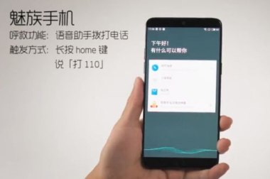 华为手机舒伯特怎么设置