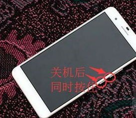 华为怎么联网激活手机