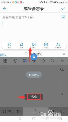 华为手机怎么切密码 华为手机怎么切密码