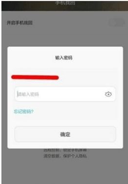 华为手机怎么查询平邮