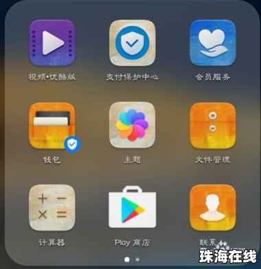 华为手机检测怎么操作 华为手机检测怎么操作