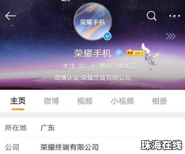 华为手机单飞怎么关闭
