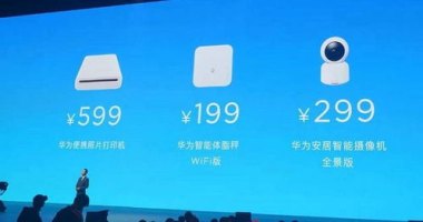 华为手机底气怎么清除