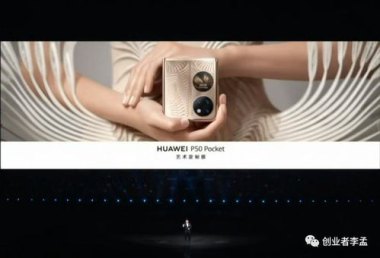 华为手机底气怎么清除