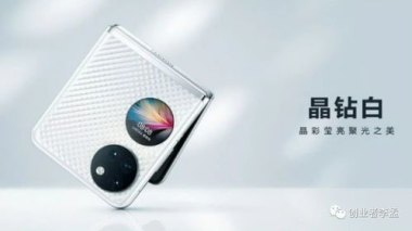 华为手机底气怎么清除