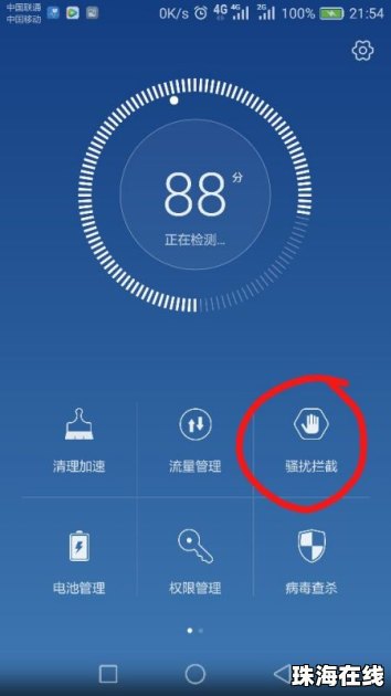 华为手机怎么设置泡泡