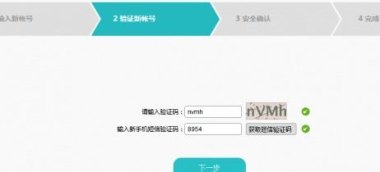 华为手机怎么id锁定