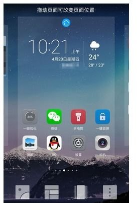 华为手机指纹怎么调制
