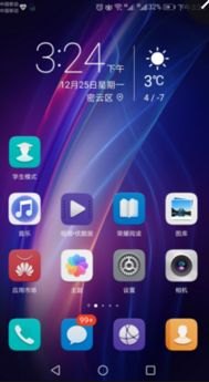 华为手机怎么下载飞鸟