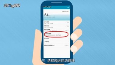 华为手机复读怎么关掉