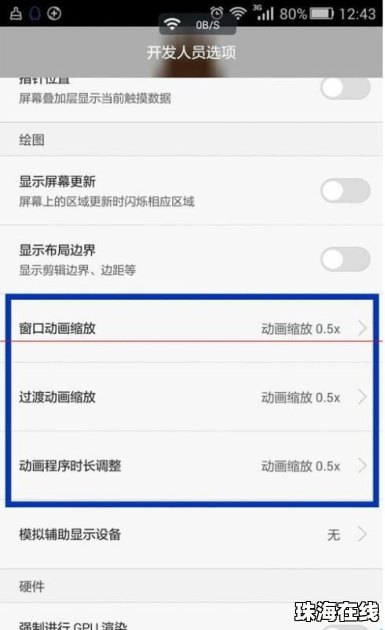 华为手机怎么下载代号