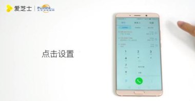 华为手机怎么呼叫帮手 华为手机怎么呼叫帮手