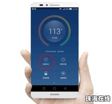 华为手机怎么呼叫帮手 华为手机怎么呼叫帮手
