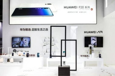 华为手机怎么拍展厅