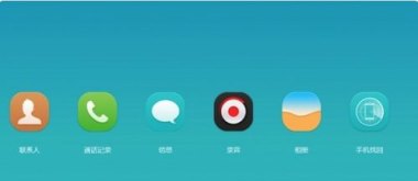 华为手机怎么解锁认证