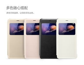华为手机皮套怎么修复