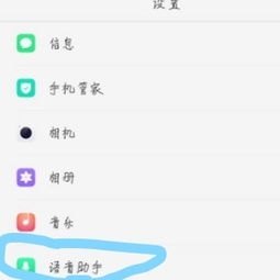 华为手机语言怎么开