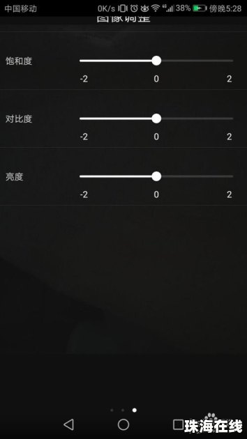 华为手机怎么拍雷雨